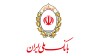 دریافت وام در کوتاه ترین زمان ممکن در بانک کارگشایی
